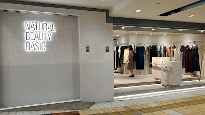 NATURAL BEAUTY BASIC Yaesu Underground Shopping Mall 사진 4