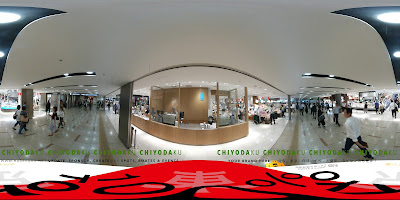 ABC-MART Daimaru Tokyo 사진 3
