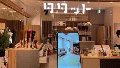 코레도 무로마치3 사진 2