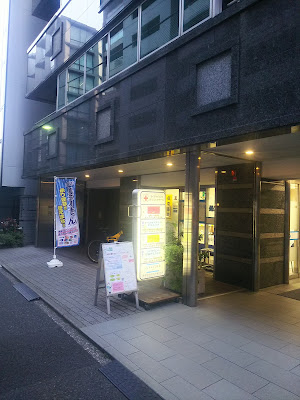 ライフサイエンスビル 사진 2