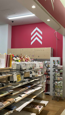 DAISO 사진 3