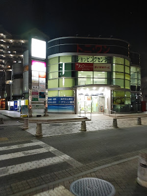Can-do 사진 3