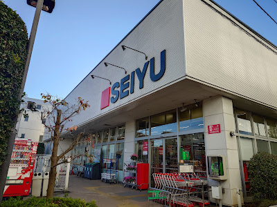 SEIYU Takaido Higashi 사진 3
