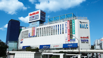 Shinjuku West Exit Halc 사진 3