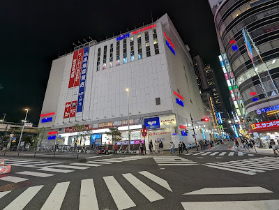 Shinjuku West Exit Halc 사진 5