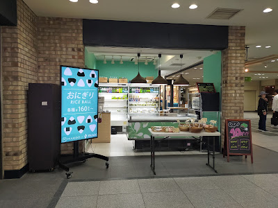 Odakyu Department Store SHINJUKU DELISH PARK (Odakyu Ace North) 사진 2