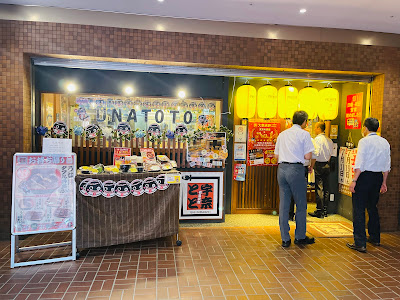 Shinjuku Center Building Ichibangai 사진 2
