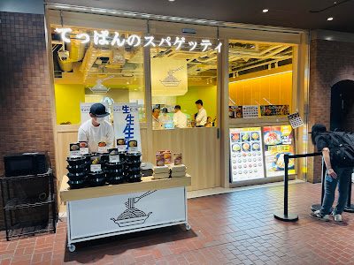 Shinjuku Center Building Ichibangai 사진 5