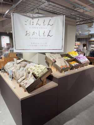 3COINS+plus 西武新宿ペペ店 사진 5