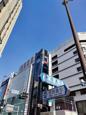 Frente Shinjuku San-chōme 사진 3