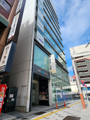 Mirraza Shinjuku 사진 5