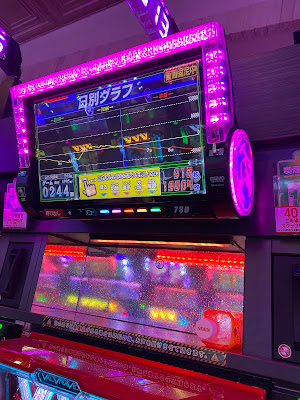 Maruhan 사진 3