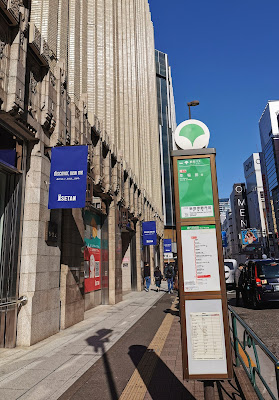 Shinjuku-Isetan (Shinjuku-Isetan Department Store) 사진 3