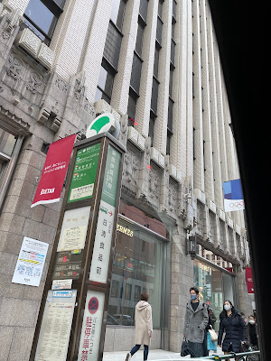 Shinjuku-Isetan (Shinjuku-Isetan Department Store) 사진 2