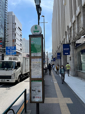 Shinjuku-Isetan (Shinjuku-Isetan Department Store) 사진 4