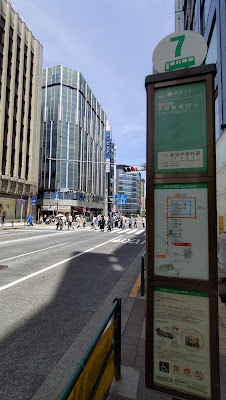 Shinjuku-Isetan (Shinjuku-Isetan Department Store) 사진 4