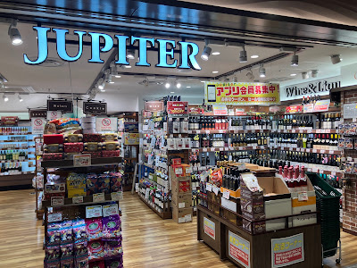 Jupiter Shinjuku Subnade Store 사진 3