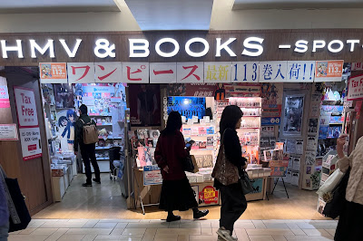 HMV&BOOKS SPOT SHINJUKU 사진 4