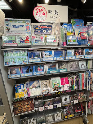 HMV&BOOKS SPOT SHINJUKU 사진 5