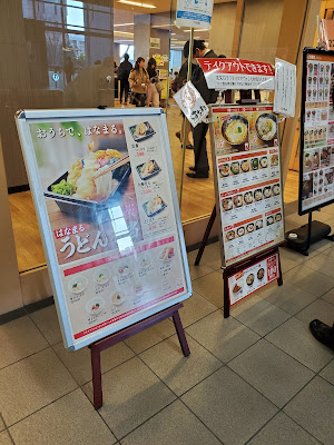 防衛省 厚生棟 사진 4