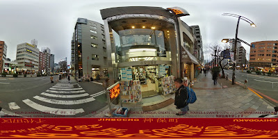 Jinbocho (Librairies) 사진 4