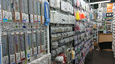 Scaleton Akihabara 사진 2