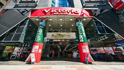 빅토리아 오차노미즈 본점 사진 5