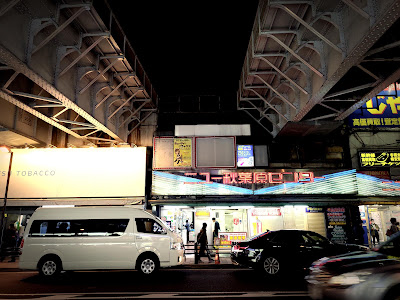 New Akihabara Center 사진 2