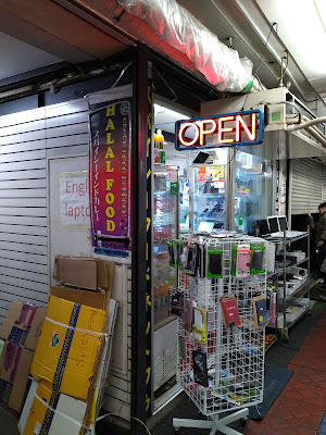 New Akihabara Center 사진 4