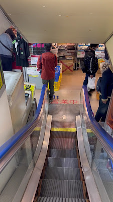 Tokyo Radio Department Store Shops 사진 2