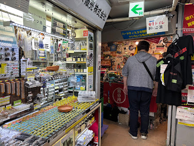 Tokyo Radio Department Store Shops 사진 3