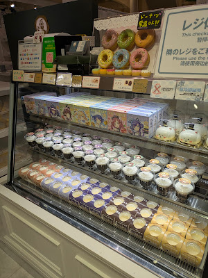 ecute Akihabara 사진 2