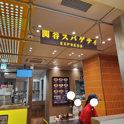 ecute Akihabara 사진 3