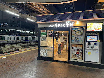 ecute Akihabara 사진 5