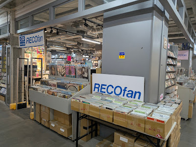 SEEKBASE AKI-OKA MANUFACTURE 사진 5