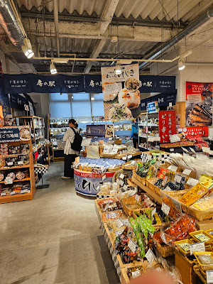 アキハバラ房の駅 사진 4