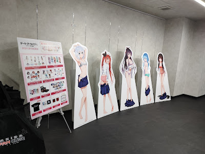 AKIBA FAN CUBE 사진 5