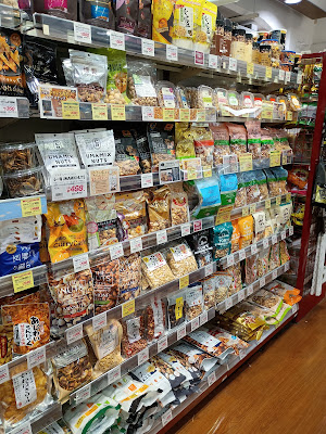 SEIJO ISHII Atre Akihabara 1 사진 3