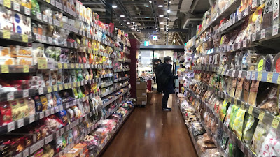 SEIJO ISHII Atre Akihabara 1 사진 2