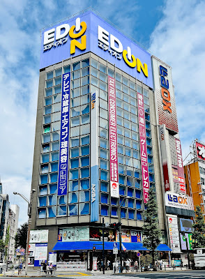 에디온 AKIBA점 사진 2