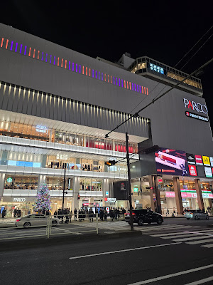 테르미나 사진 5