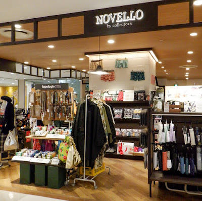NOVELLO by collectors 사진 3