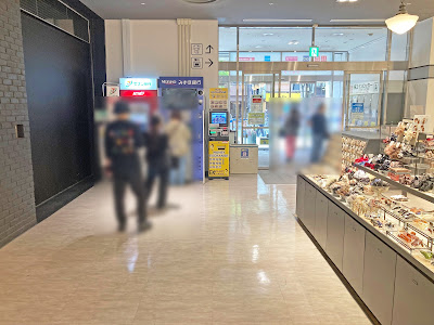 外貨両替機 SMART EXCHANGE アルカキット錦糸町 사진 3