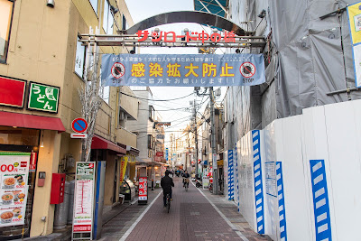 Sunroad Nakanohashi 사진 3