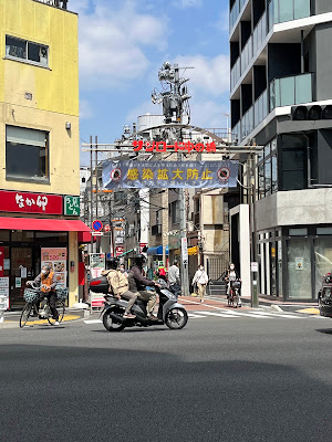 Sunroad Nakanohashi 사진 4