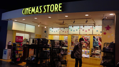 Aeon Ichikawa Myoden 사진 2