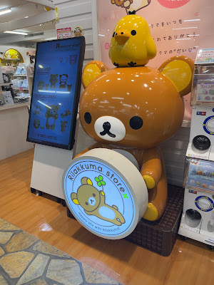 코피스 키치죠지 사진 4
