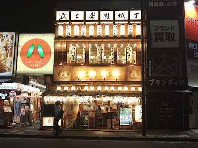 Daiya Shopping Arcade 사진 3