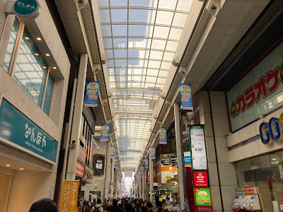 Kichijoji Cosmo 사진 4