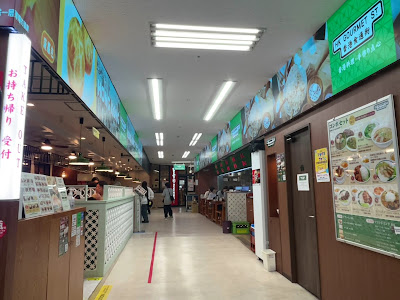 Kichijoji Cosmo 사진 2
